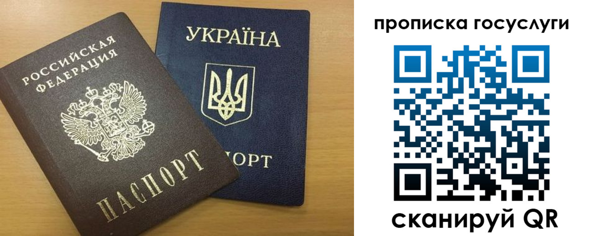 временная регистрация в квартире в Ельне