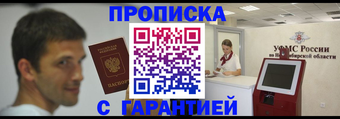 найти адрес прописки в Ельне