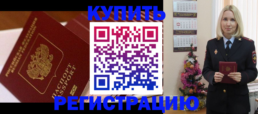 форма 3 в Ельне