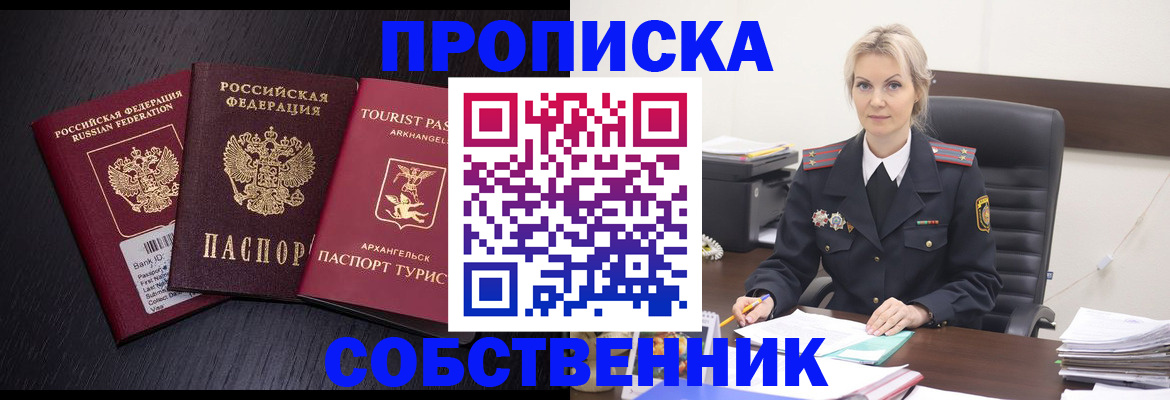 регистрация для дет. сада в Ельне
